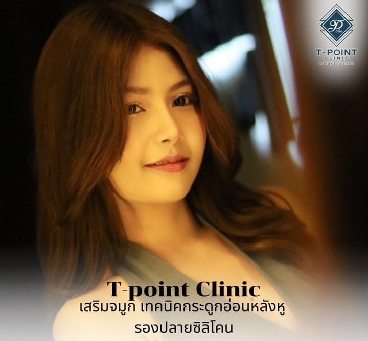 ปัจจัยอะไรบ้างที่ทำให้ต้องทำศัลยกรรมแก้จมูก
